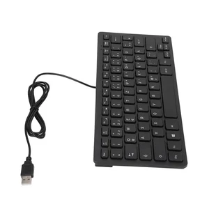 German Keyboard 78 Key Mute Ultra Thin Wired Mini USB Interface Desktop Com - Picture 1 of 12