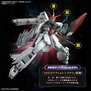 DMHTOY Preordine SEED DESTINY HGCE Kit Modellino Murasame - Foto 1 di 7