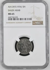 Saudi Arabia 5 Halala AH1397 / 1976 NGC MS 65 - Picture 1 of 2