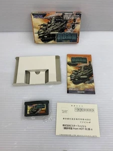 STARFISH GBA Steel Empire aus HOT・B Starfish Game Boy Advance - Bild 1 von 10