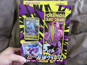 Tarjeta de Pokémon s2 Starter Rebellion Clash Toxtricity V Juego Especial Caja - Imagen 1 de 7