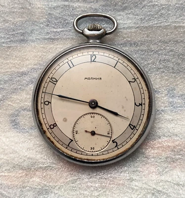 Rare Vintage Pocket watch Molnija Soviet Russian made in USSR 1960s - Image 1 of 4