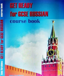 Get Ready for GCSE Russian - Picture 1 of 4