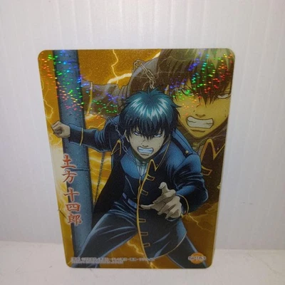 Gintama Toshiro Hijikata Yellow Kira Wafer Card Retro Rare Old Gum Goods - Image 1 of 2