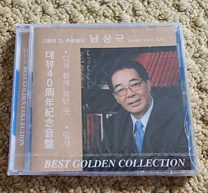 Hahm Sang Kyu - Best Golden Collection         ***damaged case*** - Bild 1 von 3