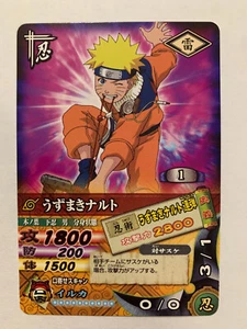 Naruto Data Carddass DNP-001 - Imagen 1 de 1