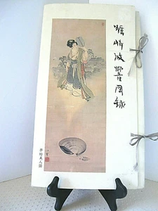 Lot of Asian/Japanese Reproduction Art Gallery Collection-4 Vintage Art Prints - Picture 1 of 6