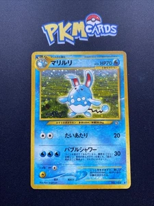 Pokémon TCG Azumarill Neo Genesis No.184 Holo Rare Japanese Card MP. - Picture 1 of 5