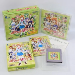 POCKET LOVE 2 Gameboy Nintendo 2218 gb - Picture 1 of 12