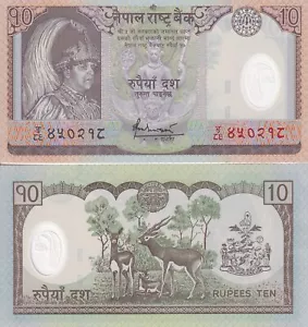 Nepal 10 Rupees ND 2005 P 54 Polymer UNC - Picture 1 of 1