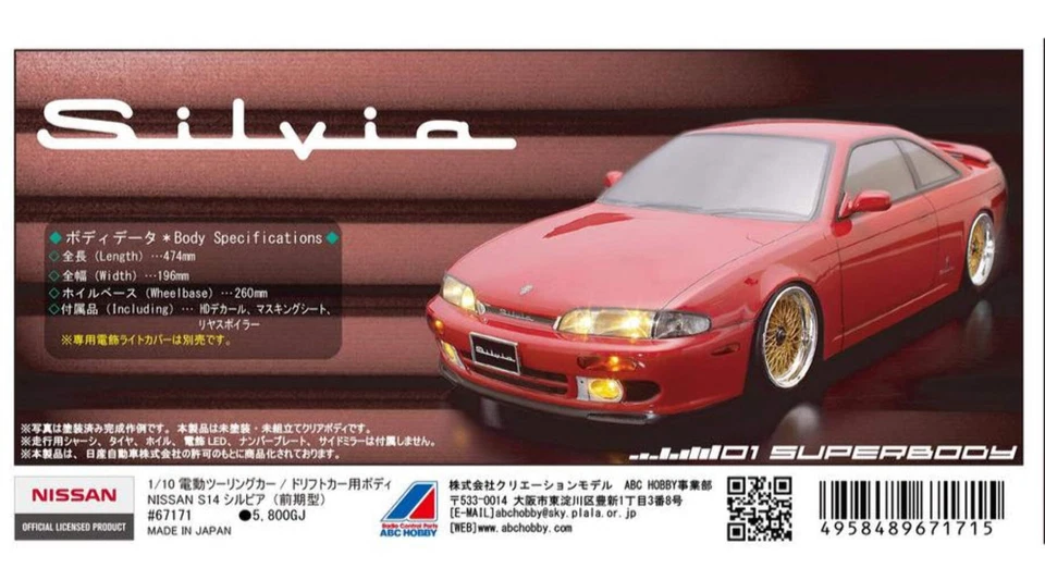 ABC Hobby 1/10 RC Body Drift car body Nissan S14 Silvia (Early model) #67171 - Image 1 of 1