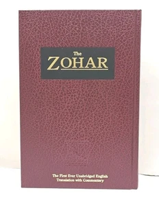 The Zohar Volume 21 Rabbi Shimon Bar Yochai Unabridged - Picture 1 of 7