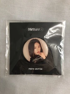 [USA SELLER] LOONA HEEJIN Official MD # Hash Showcase Photo Griptok Kpop - Picture 1 of 2