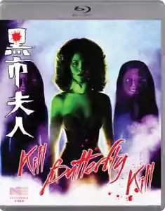 Kill Butterfly Kill Blu-Ray Neon Eagle Video Godfrey Ho 1983 Hong Kong Action - Picture 1 of 1