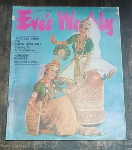 INDIA ENGLISH MAGAZINE EVE'S WEEKLY 1979 AMZAD KHAN, NURSERY RHYMES ORIGIN, MANI - Picture 1 of 18