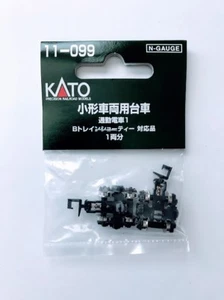 Kato 11-099 Truck Set Commuter Train N Scale - Picture 1 of 3