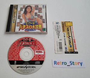 SEGA Saturn - Big Ichigeki! Pachislot Daikouryaku - Universal Museum - JAP - Imagen 1 de 4