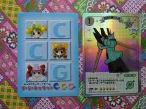 digi charats  digicharat chara charat  PROMO FOIL TRADING CARD GAME  - Picture 1 of 1