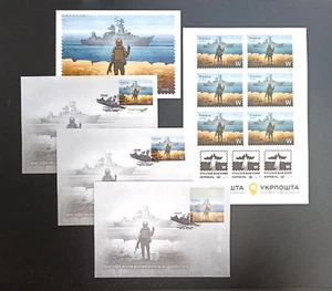 1. Auflage Russisches Kriegsschiff, GO F**K! ORIGINAL UKRPOSHTA 3 Briefmarken + 3 FDC SET 5 PS - Bild 1 von 6