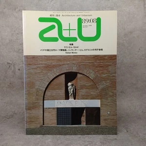 a+u 1989 Feature: Rafael Moneo :Architecture & Urbanism - Picture 1 of 24