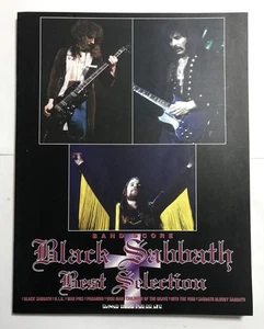 BLACK SABBATH BEST SELECTION BAND SCORE JAPAN GUITAR TAB - Picture 1 of 4