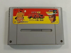 UFO KAMEN YAKISOBAN: KETORAA NO KUROI INBOU SUPER FAMICOM (SFC) NTSC-JAPAN (CART - Bild 1 von 3