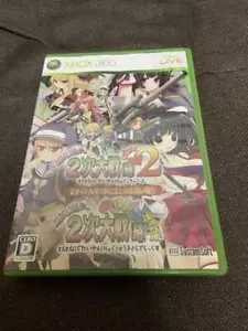Moe Moe 2 World War about 2 Ultra Deluxe Xbox 360 versión japonesa 2010 de Japón - Imagen 1 de 4