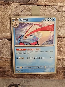Milotic 030/101 Sv6: Máscara de Transformación Carta Pokémon Coreana Regular - Imagen 1 de 2