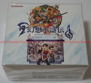 Suikoden I & II HD REMASTER Gate Rune & Dunan Unification Wars Soundtrack 9 CD - Bild 1 von 13