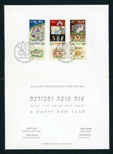 Israel Scott #1089-1091 w/Tabs Cancelled New Year Souvenir Greeting Card - Picture 1 of 2