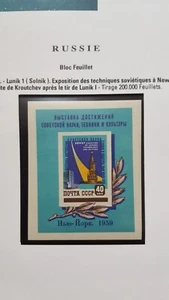 UdSSR - 1959 - Lunik 1 Launch - MNH UNPERFORATE SHEET - Bild 1 von 1