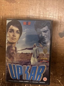 Upkar (1967) (Hindi Film) (Englische Untertitel) (brandneue DVD) Manoj Kumar - Bild 1 von 1