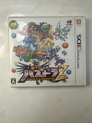 Puzzle & Dragons Z (Nintendo 3DS, 2013) - Japanese Version - Image 1 of 4