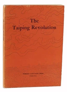 Compilation Group for the History of Modern China Series / Taiping 1st ed 1976 - Picture 1 of 1
