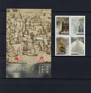 China MACAO 2013 MUSEO MACAO MACAO Juego de sellos - Imagen 1 de 1