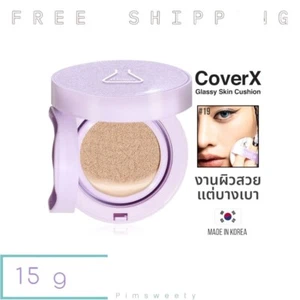 15 g Beautilab CoverX Glassy Skin Cushion Semi-Matte Controls Oil Facial Skin - Picture 1 of 17