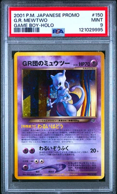 PSA 9 Mewtwo 150 Gameboy GB Promo Old Back Holo Pokemon Card Japanese 2001 - Image 1 of 2