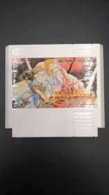 Famicom Software Just Breed Square Enix FP452