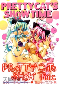 Tatsuki Amori Anime Manga Illustrazione Artbook Pretty Cats Show Time con OBI Giappone - Foto 1 di 24