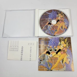 3x3 Eyes Chapter 1 Anime CD Soundtrack Yuzo Takada 1991 AnG-186 Japan Import - Bild 1 von 13