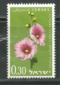 ISRAEL 239 MNH HOLLYHOCK - Bild 1 von 1