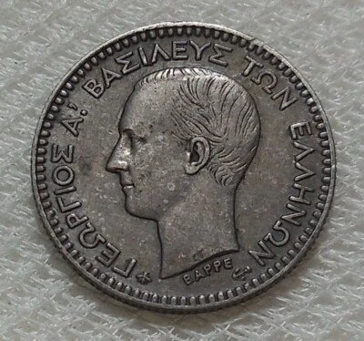 MONEDA DE PLATA 50 LEPTA 1874 GRECIA XF Foto 1 de 2