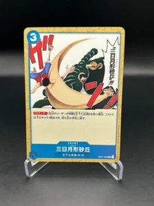 One Piece Card Game Crescent Cutlass Romance Dawn OP01-089 Japanese - Picture 1 of 2