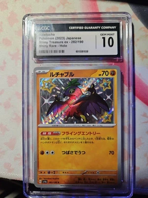Hawlucha 282/190 Sv4a: Shiny Treasure Ex Holo (Japanese) CGC GEM MINT 10 - Image 1 of 2