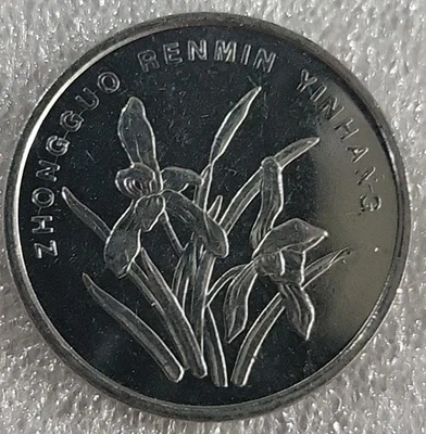 2016 China 1 Yi Jiao One *B780 - Image 1 of 3