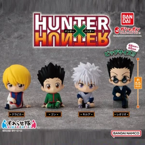BANDAI Gahsapon HUNTER HUNTER Sit Down Figure tutti e 4 i tipi capsula giocattolo mascotte - Foto 1 di 10
