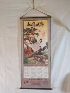 2013 Chinese Restaurant Hanging Wall Calendar W/Box 32x13.5 In. Kitschy Wall Art - Picture 1 of 10