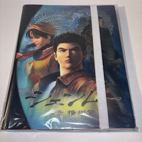 IN HAND! SHENMUE LIMITED RUN GAMES SEGA DREAMCAST CARD BINDER BRAND NEW!