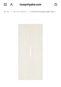 [ PLEATS PLEASE ISSEY MIYAKE ] BASIC Madame-T SMALL Cape Shawl Poncho NEW w/tag - Picture 1 of 4