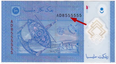 Mazuma *M4816 Malaysia Zeti 12th $1 AD8555555 Almost Solid GVF - Image 1 of 2